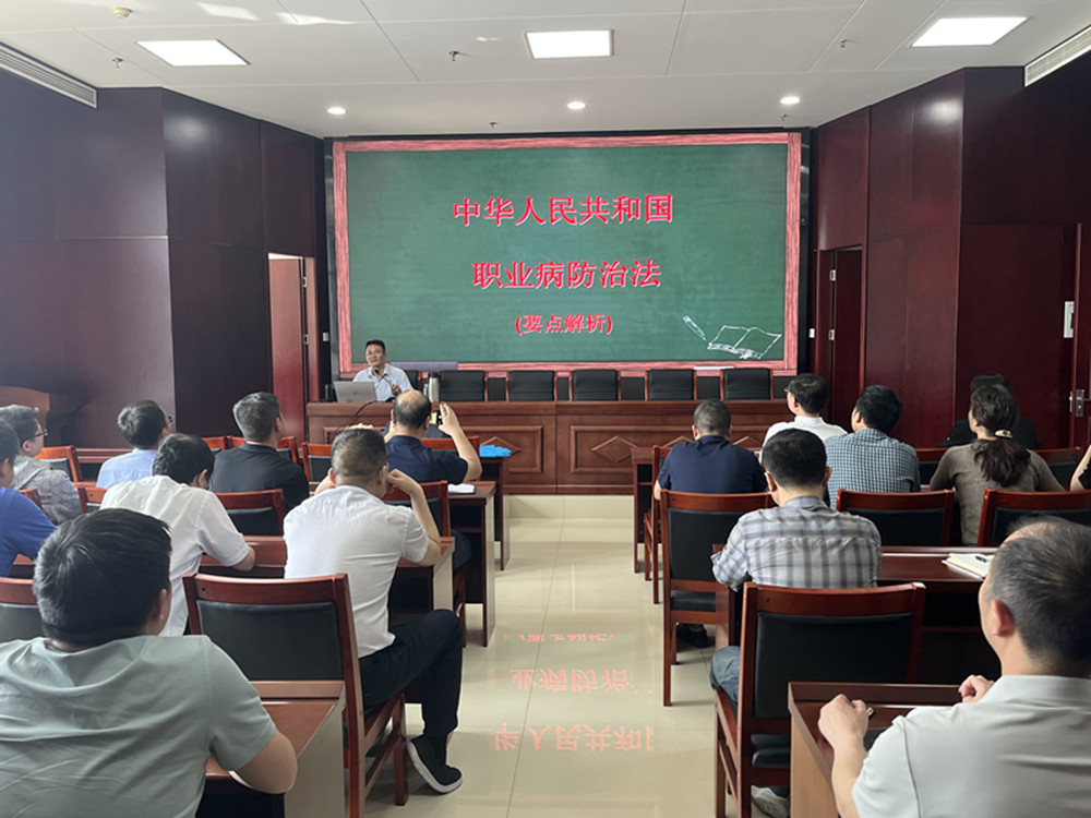 开云体育·开云官方网站-开云体育（中国）
扎实开展《职业病防治法》宣传周活动