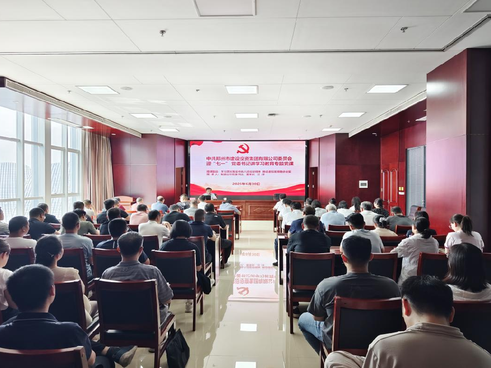 开云体育·开云官方网站-开云体育（中国）
党委书记、董事长汪洋讲授深入贯彻中央八项规定精神学习教育专题党课