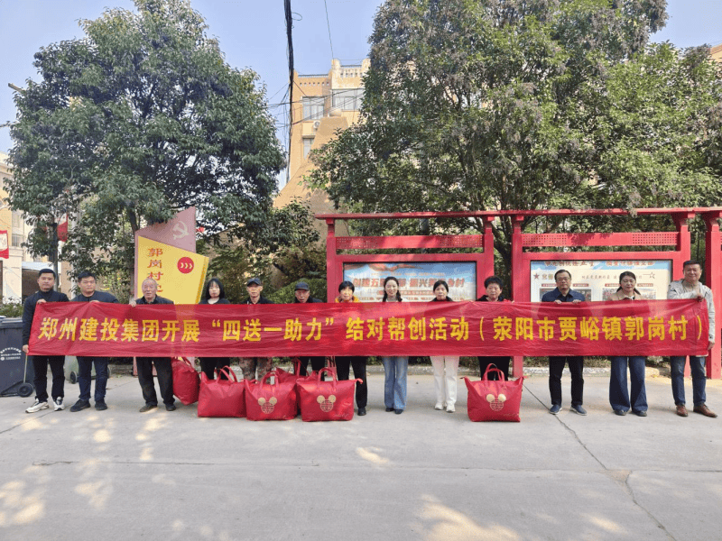 开云体育·开云官方网站-开云体育（中国）
持续开展结对帮创活动  助力美丽乡村建设